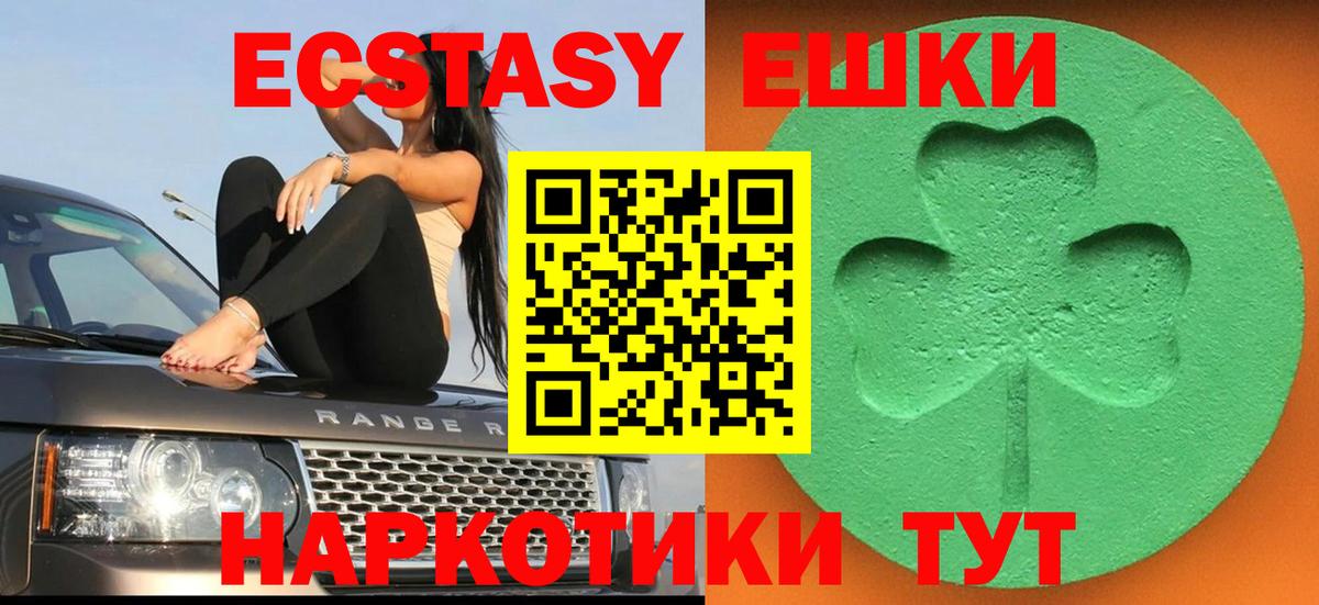 ЭКСТАЗИ louis Vuitton Электрогорск