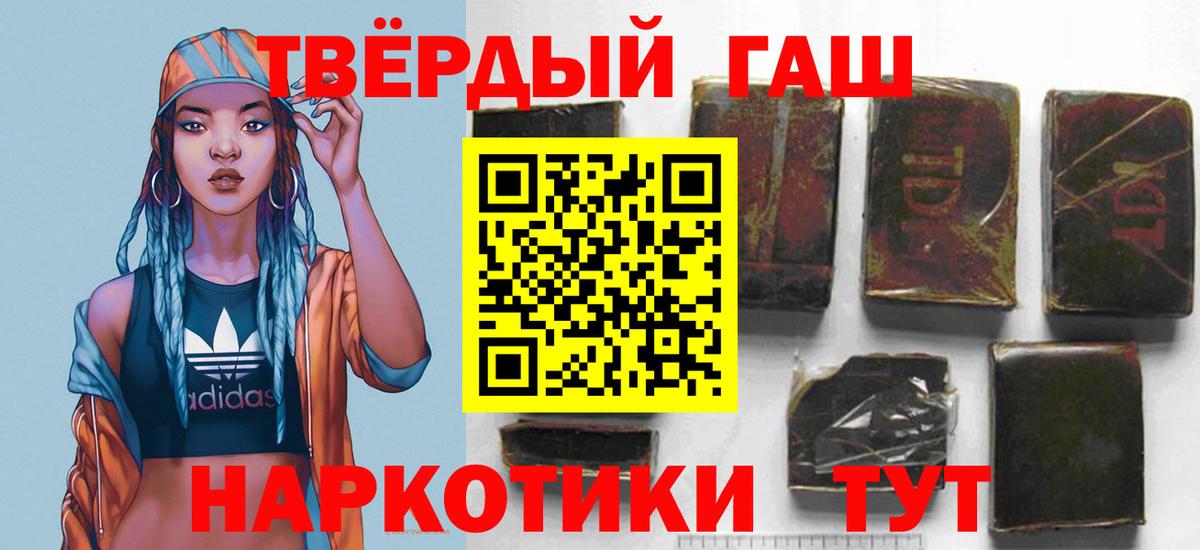 сколько стоит  ГАШ ice o lator  Вход с VPN  Электрогорск 