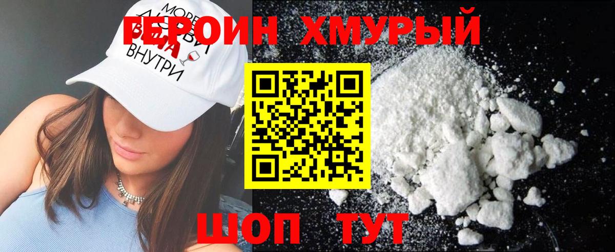 Гашиш  Вход с VPN  Марихуана  Alpha-PVP СОЛЬ кристаллы  Электрогорск  Мефедрон кристаллы  ГАШИШ  МЕФ 