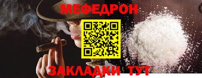 мет Мариинск