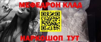 мефедрон VHQ Малоярославец