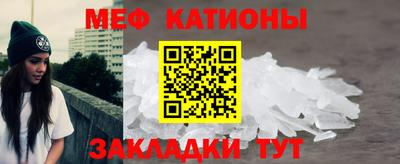 мефедрон VHQ Малоярославец