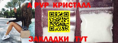 мефедрон VHQ Малоярославец