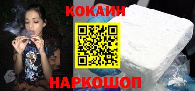 мефедрон VHQ Малоярославец