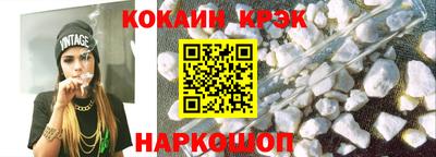 мефедрон VHQ Малоярославец
