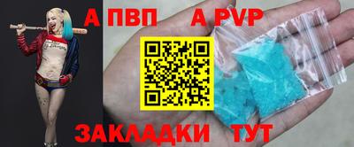мефедрон VHQ Малоярославец
