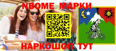 мет Мариинск