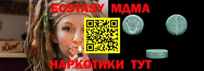 мефедрон мука Обь