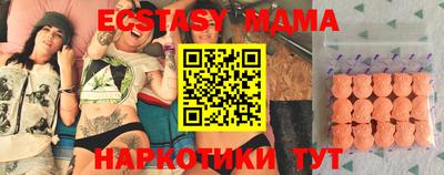 мет Мариинск