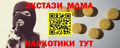 гашишное масло Малгобек
