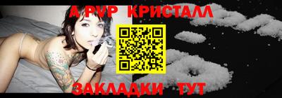 мет Мариинск