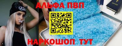 гидра Обнинск