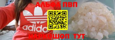 мефедрон VHQ Малоярославец