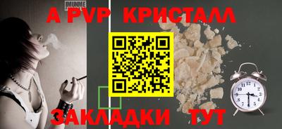 мет Мариинск