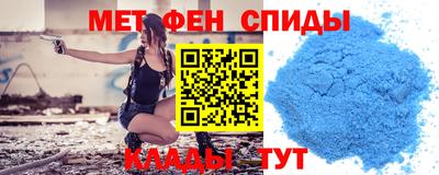 мет Мариинск