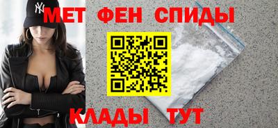 мефедрон VHQ Малоярославец