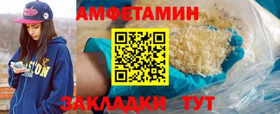 мефедрон VHQ Малоярославец