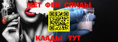 мет Мариинск