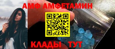 мет Мариинск