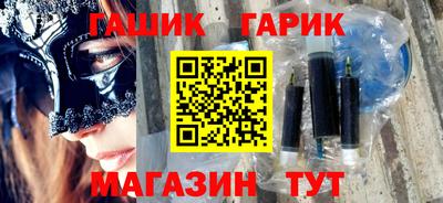 гашишное масло Малгобек