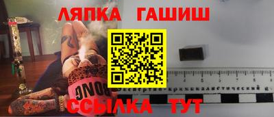 гашишное масло Малгобек