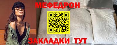 мефедрон VHQ Малоярославец