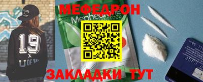 мет Мариинск