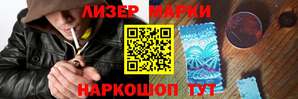 LSD-25 экстази кислота  Лсд 25 экстази ecstasy  Электрогорск  Вход с VPN 