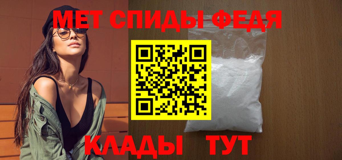 Первитин Декстрометамфетамин 99.9% Электрогорск