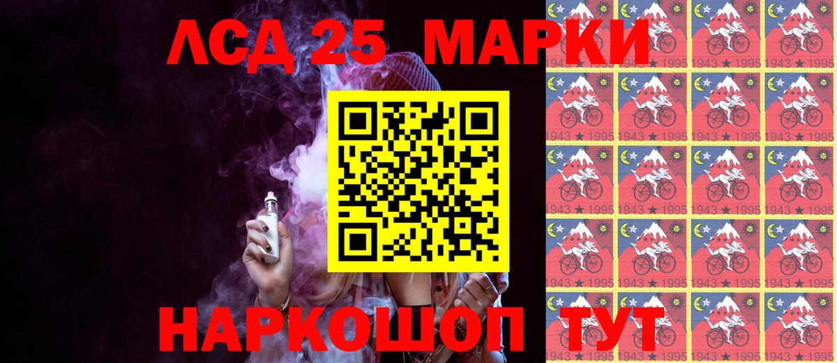 Марки NBOMe  Вход с VPN  Электрогорск  Марки N-bome 1,8мг 