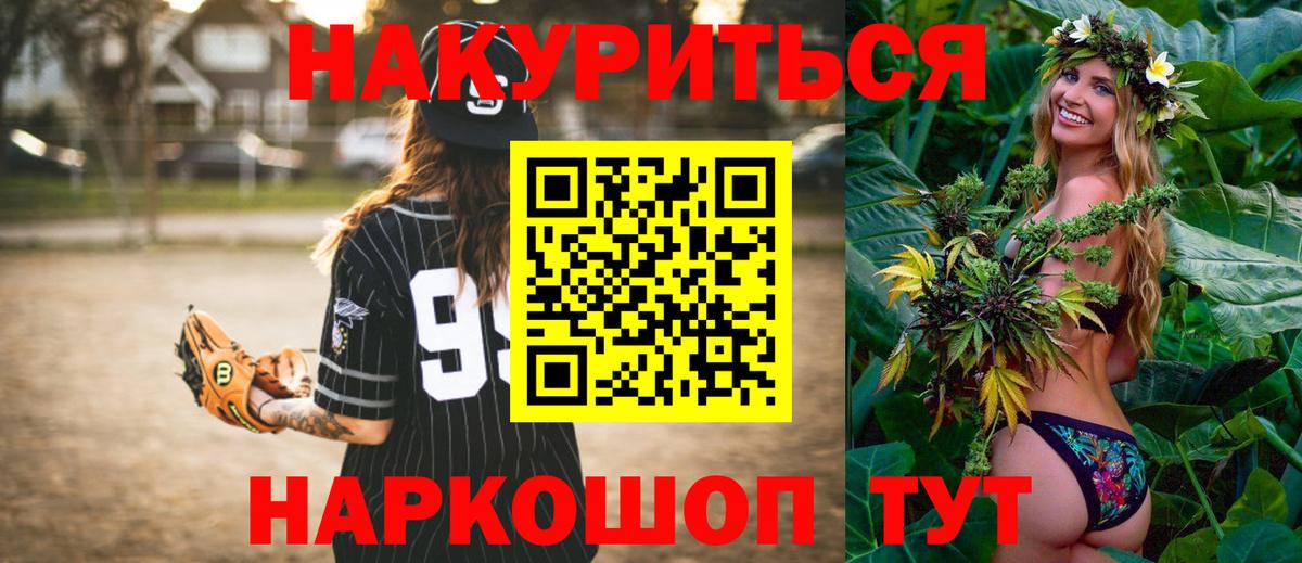 Канабис OG Kush Электрогорск
